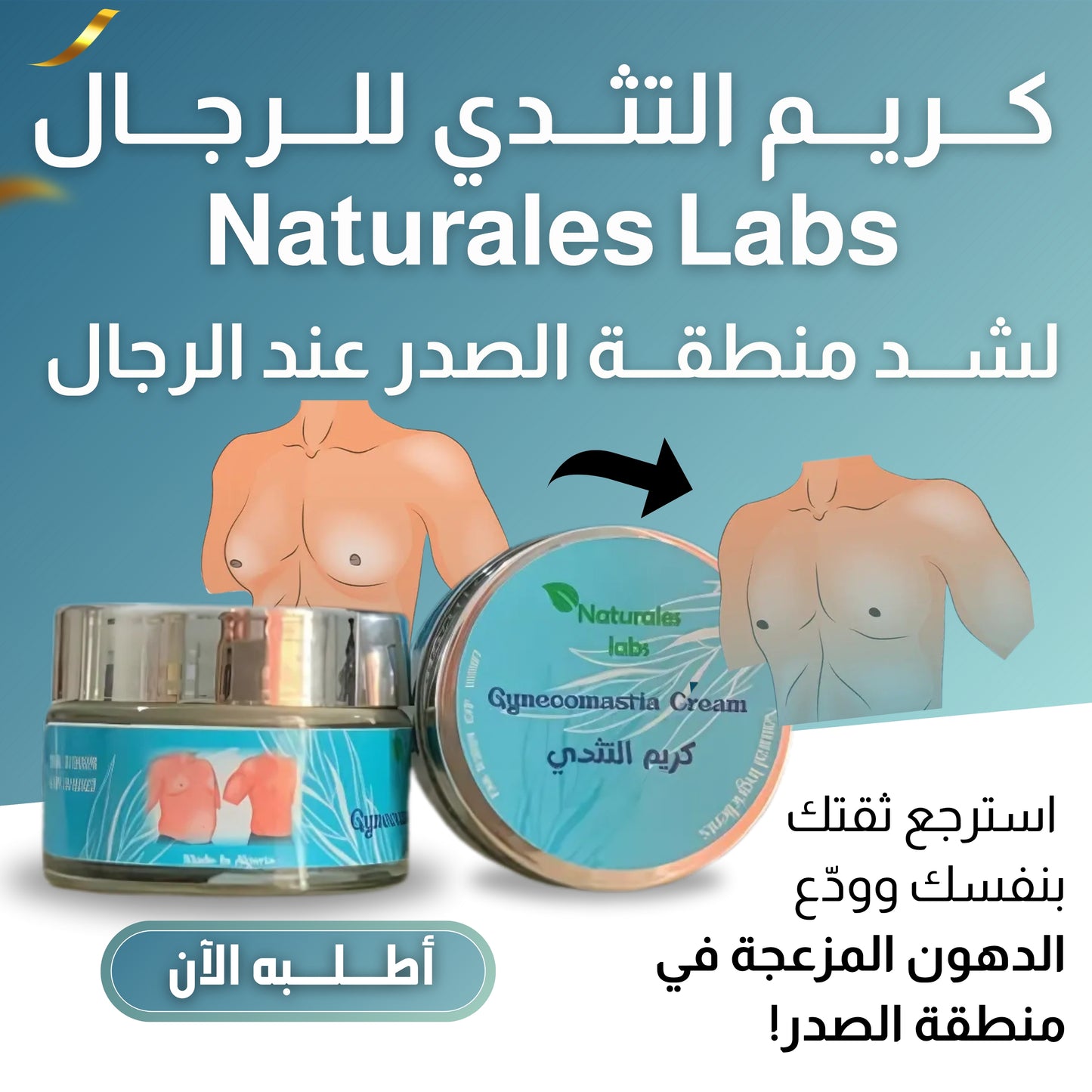 gynecomastia cream