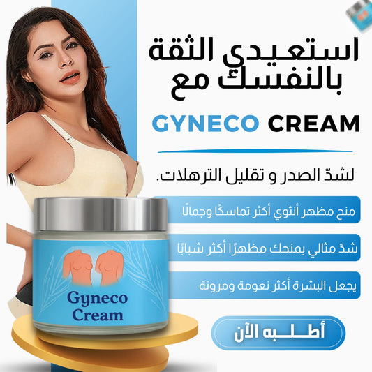 geneco cream